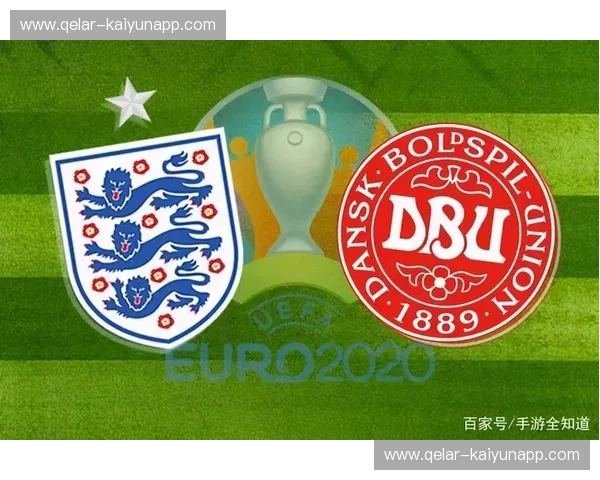 极地烈焰与地中海蔚蓝:丹麦VS意大利,一场关乎灵魂的绿茵博弈